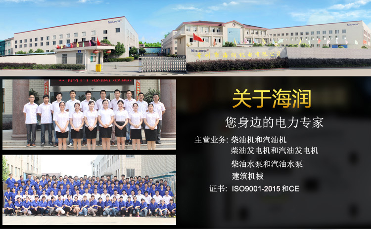 9381536312305536.jpg 公司詳情頁-1.jpg